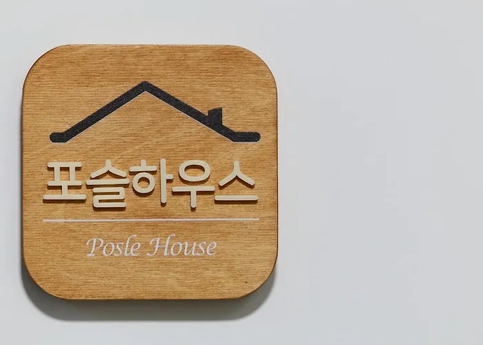침실 4개 8인 강남 15분 홍대25분 무료짐보관 2호선 공항버스 주택가 서울대학교 * Seúl